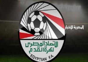 فتح ملفات فساد اتحاد الكرة المصري بعد الخروج من البطولة الإفريقية