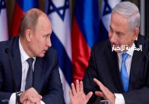 بعد تهديدها بدقائق.. تحرك روسي "قوي" إزاء إسرائيل