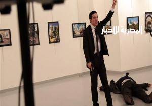 التليفزيون التركي : يعرض مشهد اغتيال السفير الروسي قبل الحادثة بأٌقل من شهر