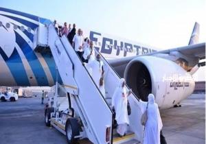 مصر للطيران تبدأ جسرها الجوي لعودة حجاج بيت الله الحرام من الأراضي المقدسة إلى أرض الوطن