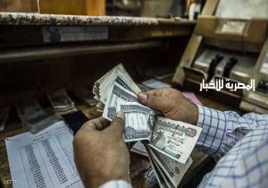 صندوق النقد الدولي يثني على مصر