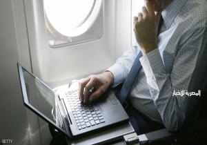 تفاصيل القرار البريطاني بحظر الإلكترونيات على الطائرات