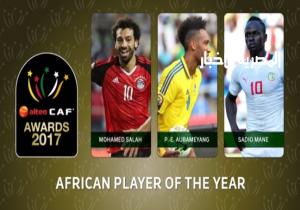 الكاف يفتح باب التصويت الجماهيري لإختيار أفضل لاعب أفريقي