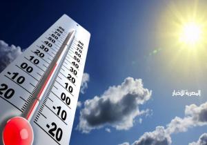 الطقس اليوم.. الأرصاد: انخفاض في درجات الحرارة والعظمى بالقاهرة 28 | صور
