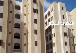 وزارة الإسكان تطرح 40 ألف وحدة سكنية بنظام جديد...تابع التفاصيل