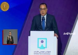 رئيس الوزراء: المشروعات التي يتم تنفيذها تستهدف جودة الحياة للمواطن المصري