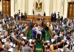 مجلس النواب يوافق نهائيًا على مشروع قانون تنظيم السجون
