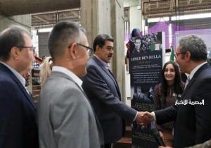 الرئيس الفنزويلي يشيد بدعم الرئيس السيسي للشعب الفلسطيني| صور