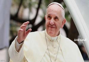 البابا يطالب زعماء العالم بالتراجع عن "حافة الفناء"