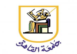 صيدلة القاهرة تعقد مؤتمرها الدولي برعاية وزيري التعليم العالي والصحة ورئيس جامعة القاهرة 14 و 15 مايو