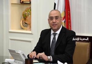 وزير الإسكان: 7.7 مليار جنيه استثمارات للوزارة بمحافظة بنى سويف منذ تولى الرئيس السيسي وحتى الآن