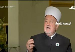 مفتي البوسنة السابق: لا نستطيع تصور الأمة العربية والإسلامية بدون مصر | فيديو