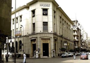 بعد تقييد المركزي المصري عمليات السحب والإيداع... خبراء يكشفون تداعيات القرار