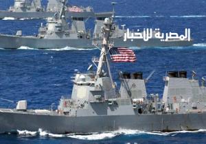 الصين : مدمرة أمريكية "انتهكت" سيادتنا .. وإرسال سفينة حربية لإبعادها