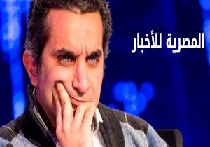 باسم يوسف: لم أتخطّ حدود الأدب مع "الإخوان"