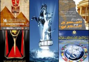 سبتمبر شهر المهرجانات.. 6 مهرجانات كبرى آخرها "الإسكندرية والقومى للمسرح"