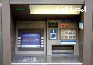 تابع 4 مخاطر تواجهك عند استخدام الصراف الآلي "ATM"
