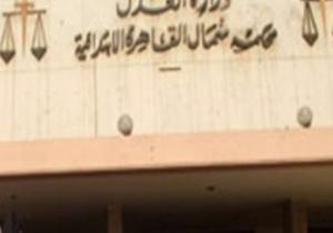 وزارة العدل تجرى تطوير شامل لجميع مرافق محكمة العباسية