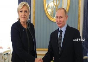 لوبن تتغزل ببوتن.. وروسيا "لن تتدخل في انتخابات فرنسا"