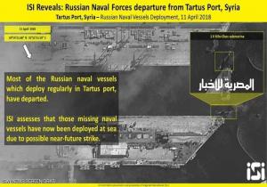 صور توثق إجراءات للبحرية الروسية بطرطوس..فرار أم إعادة تموضع