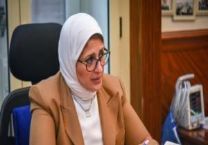 وزيرة الصحة تكلف رئيس الرعاية الصحية بالإشراف على مشروع تطوير القرى المصرية