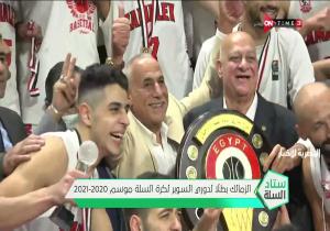 الزمالك بطلًا للدوري المصري موسم 2020/2021