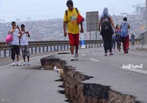 زلزال" قوي " يضرب تشيلي