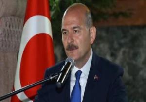 حزب تركي : مشروع قانون يفوض وزارة الداخلية في مراقبة منظمات المجتمع المدني