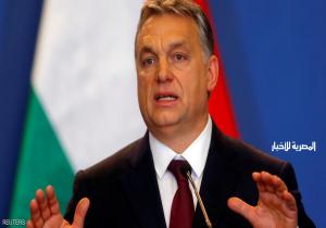 رئيس وزراء المجر: هكذا سنوقف هجرة المسلمين