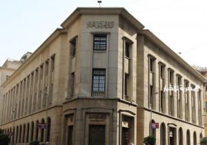 المركزي: 925 مليون دولار حصيلة دخول المستثمرين الأجانب للسوق المصرية مجددا في 5 أيام