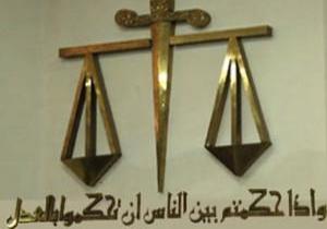 الخميس..محاكمة 13 متهمًا في مشاجرة طائفية بالمرج