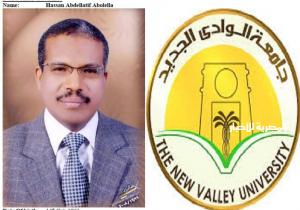 عبد اللطيف نائبا لرئيس جامعة الوادى الجديد لشئون الدراسات العليا والبحوث