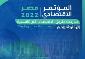 النائب جمال أبوالفتوح: تعديل قانون الاستثمار بادرة خير لتحسين مناخ الأعمال بالتزامن مع المؤتمر الاقتصادي