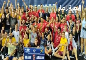 فريق كرة اليد للنادي الأهلي في ضيافة سفارة مصر في البوسنة بعد فوزه في بطولة دوبي