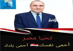 مديرية التربية و التعليم بالقاهرة: تحتفل بيوم الطبيب المصري