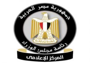 مجلس الوزراء يكشف حقيقة تعرض مصر لموجة "تسونامي" وزلازل مدمرة خلال الأيام المقبلة