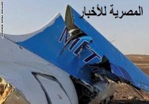 نقل حطام الطائرة الروسية إلى مطار القاهرة لتحليله
