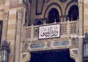 الأوقاف تطلق مبادرة "اعرف قدر نبيك" من مسجد الإمام الحسين