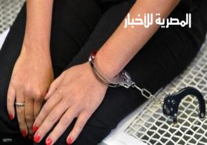 التحقيق مع مصرية بالكويت بتهمة "غريبة"على المجتمع الكويتي