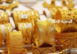 سعر الذهب في مصر اليوم.. تراجع ملحوظ بسبب السوق المحلية وتعاملات البورصة