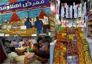 أسعار السلع الغذائية في معارض «أهلا رمضان»
