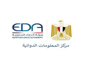هيئة الدواء المصرية تناقش المستجدات الوقائية والعلاجية لفيروس كورونا