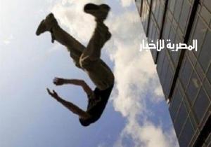 مدرس بالشرقيه يلقي نفسه من اعلي عماره حزنا علي رحيل مبارك