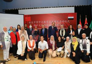 "التعليم" تطلق المشروع التجريبي لتعليم اللغة الصينية بالمدارس المصرية