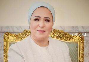 السيدة انتصار السيسي تُهنئ المصريين بمناسبة احتفالات شم النسيم