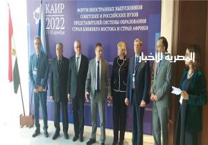 الوكالة الفيدرلية للتعاون الدولي: العلاقات المصرية الروسية راسخة
