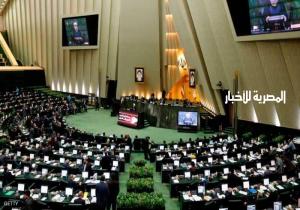 إيران ترفض المصادقة على معاهدة مكافحة غسيل الأموال
