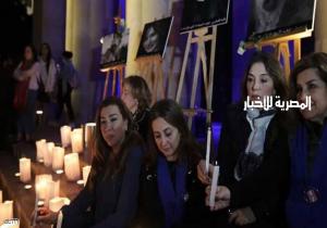 وقفة حداد في بيروت على مقتل 4 سيدات