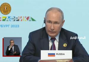 بوتين: أجرينا مناقشة صريحة ومفيدة بشأن أوكرانيا مع الدول الإفريقية