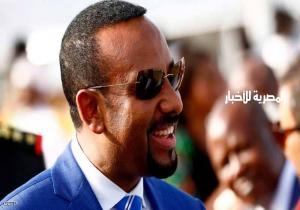 محاكمة 20 شخصا في محاولة اغتيال رئيس وزراء إثيوبيا